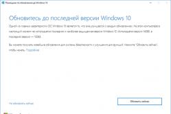Как удалить папку Windows10Upgrade и можно ли это делать